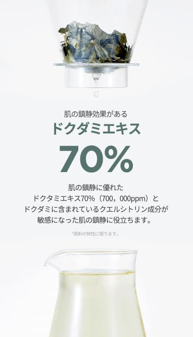 ANUA HEARTLEAF 70% SOOTHING CREAM - Image 3