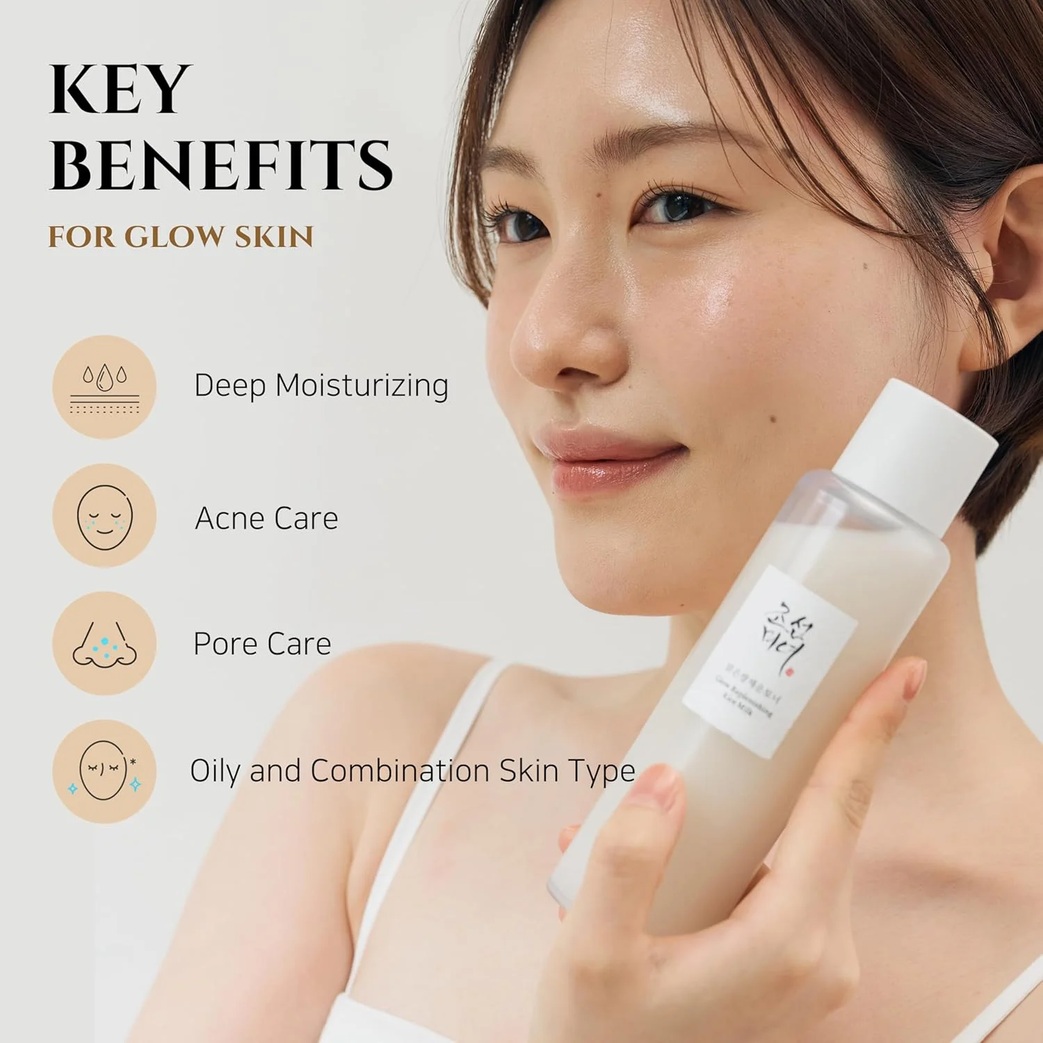 Beauty of Joseon Glow Replenishing Rice Milk - Image 3