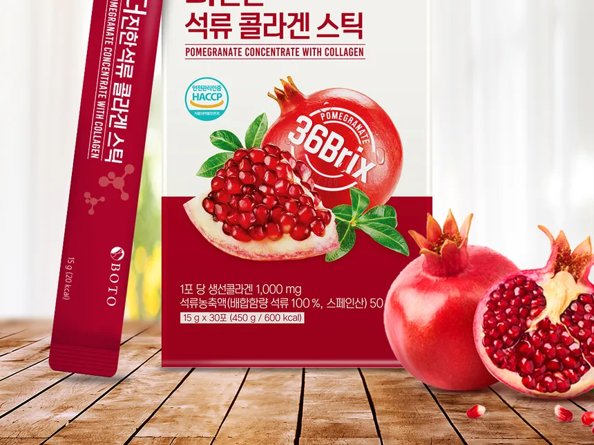 BOTO Pomegranate Concentrate with Collagen (Per sachet) - Image 4