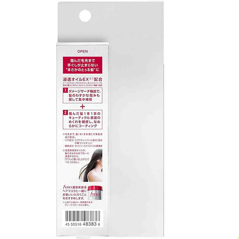 Fino Premium Touch Penetrating Beauty Essence Serum Hair Oil (NEW) - Image 3