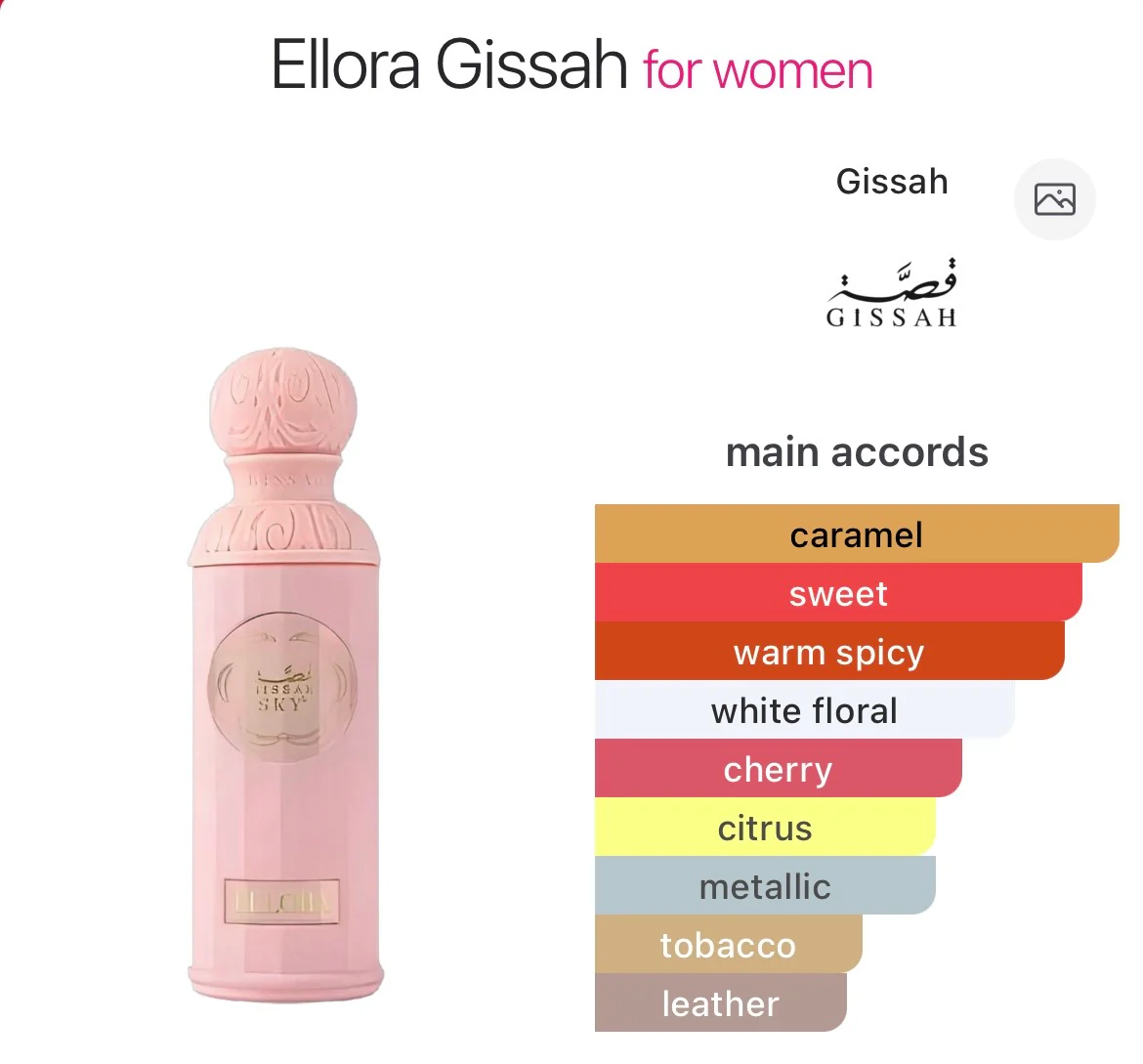Gissah Legend Of The Sky² Eau De Parfum - Image 4