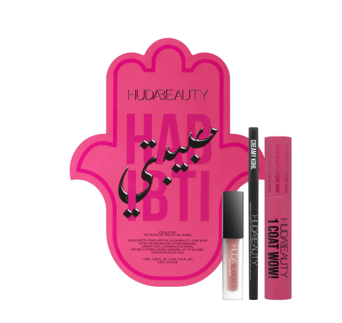 Huda Beauty Habibti Eye and Lip Set