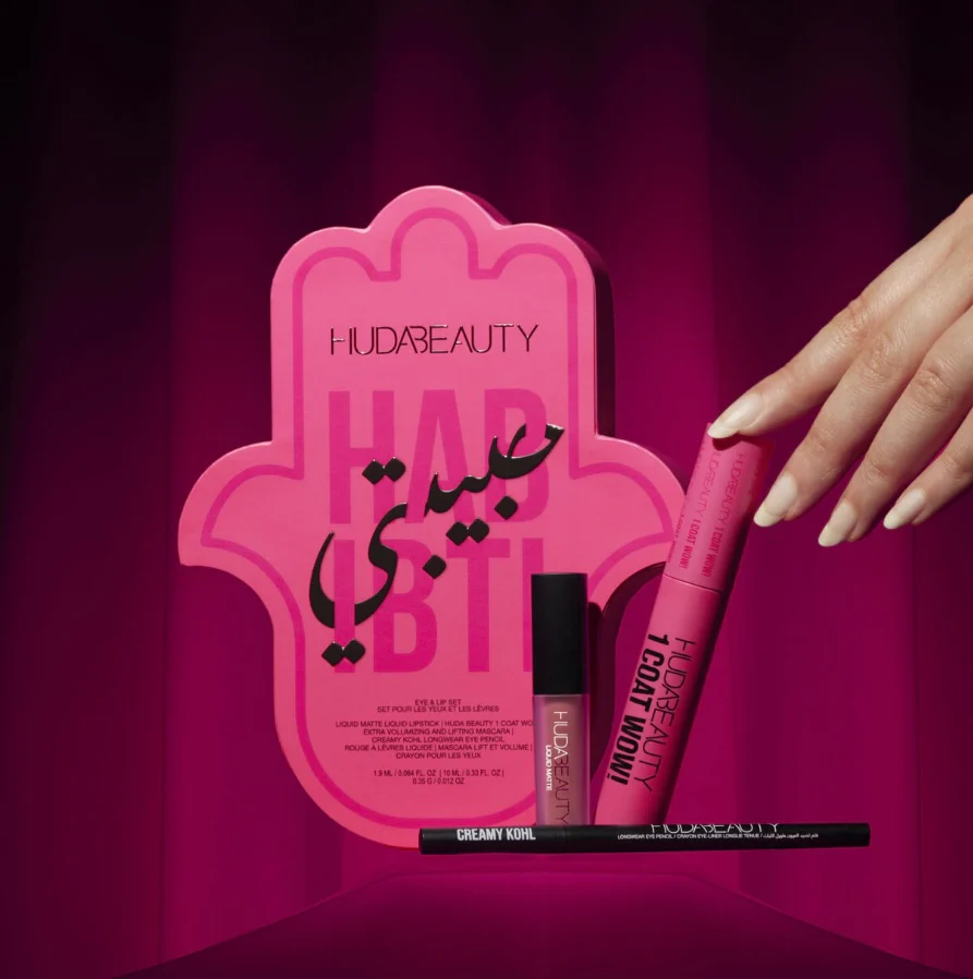Huda Beauty Habibti Eye and Lip Set - Image 4