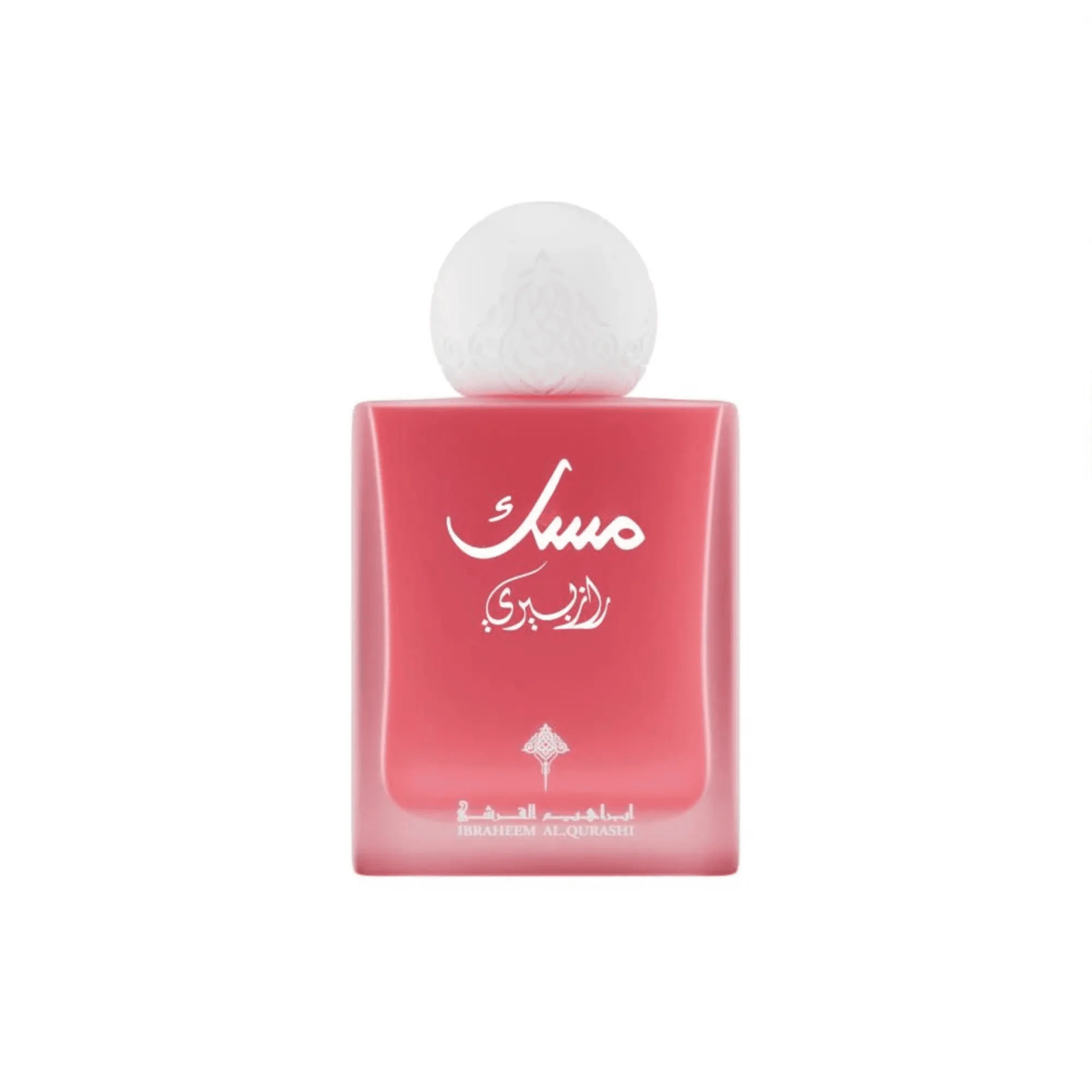 IBRAQ Eid Musk Set (Sold Separately) - Image 9