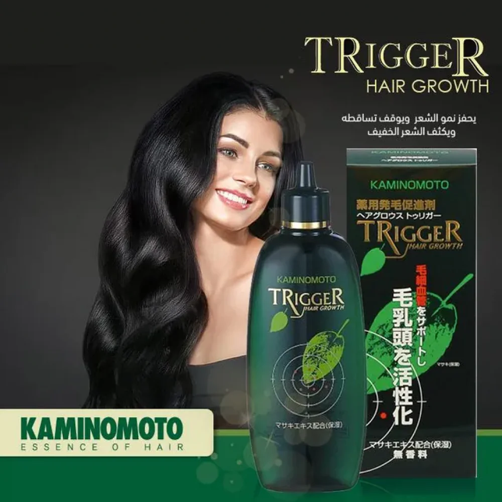 Kaminomoto Hair Growth Trigger - Image 2