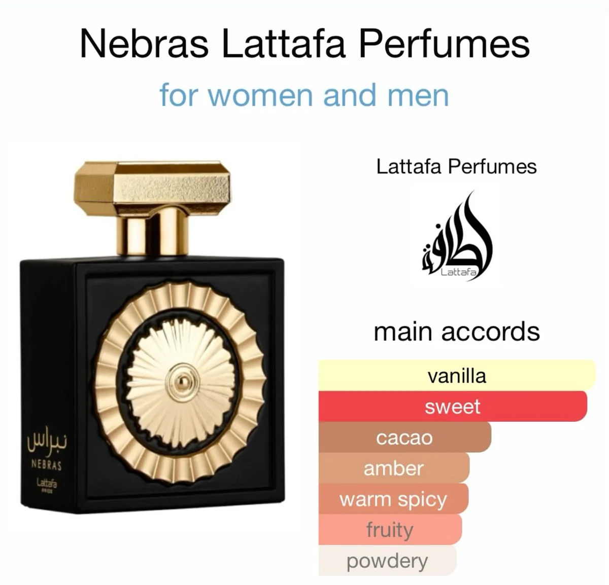 Lattafa - Nebras (EDP) 100ml (UNISEX) - Image 5