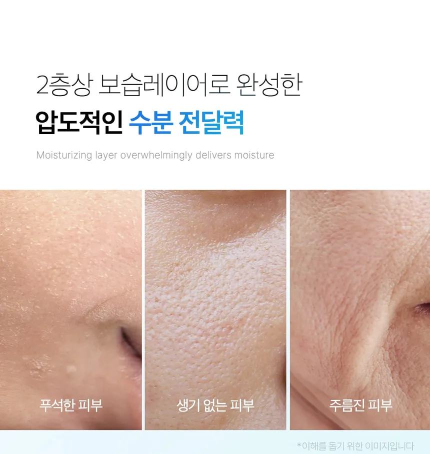 Medicube Hyaluronic Multi Peptide Serum - Image 6