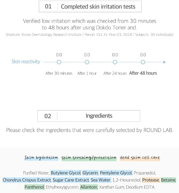 ROUND LAB Dokdo Toner - Image 4