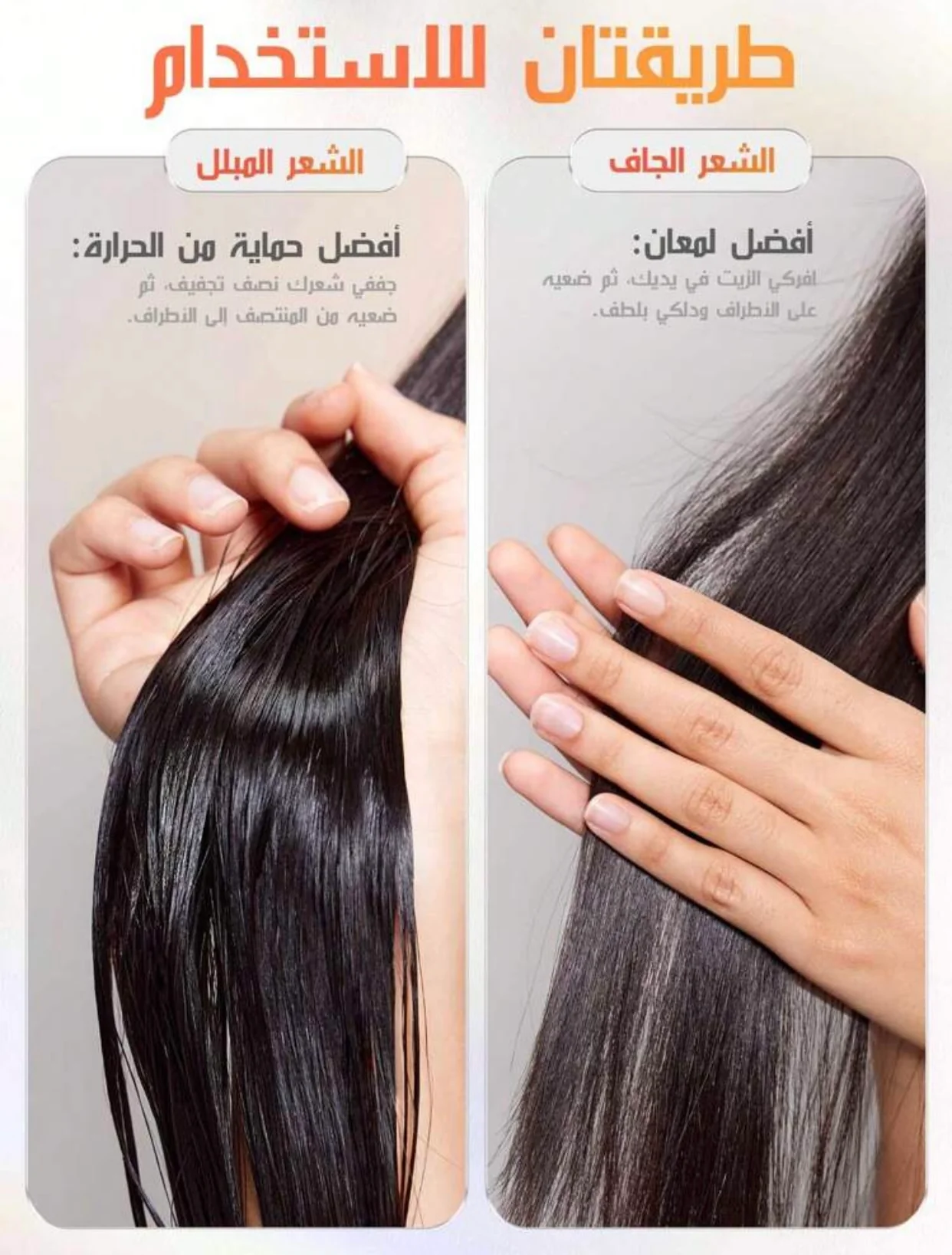 Sheglam hair hot streak thermal defense glow oil elixir - Image 6