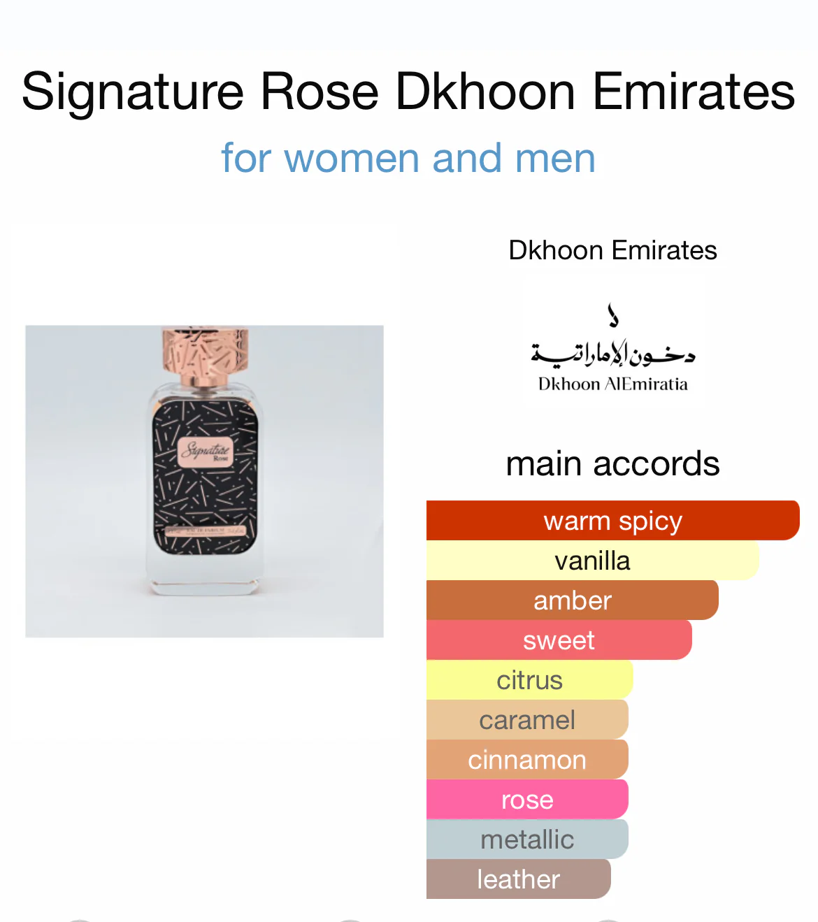 Dukhoon Al Emaratia Signature Rose Gold - Image 3