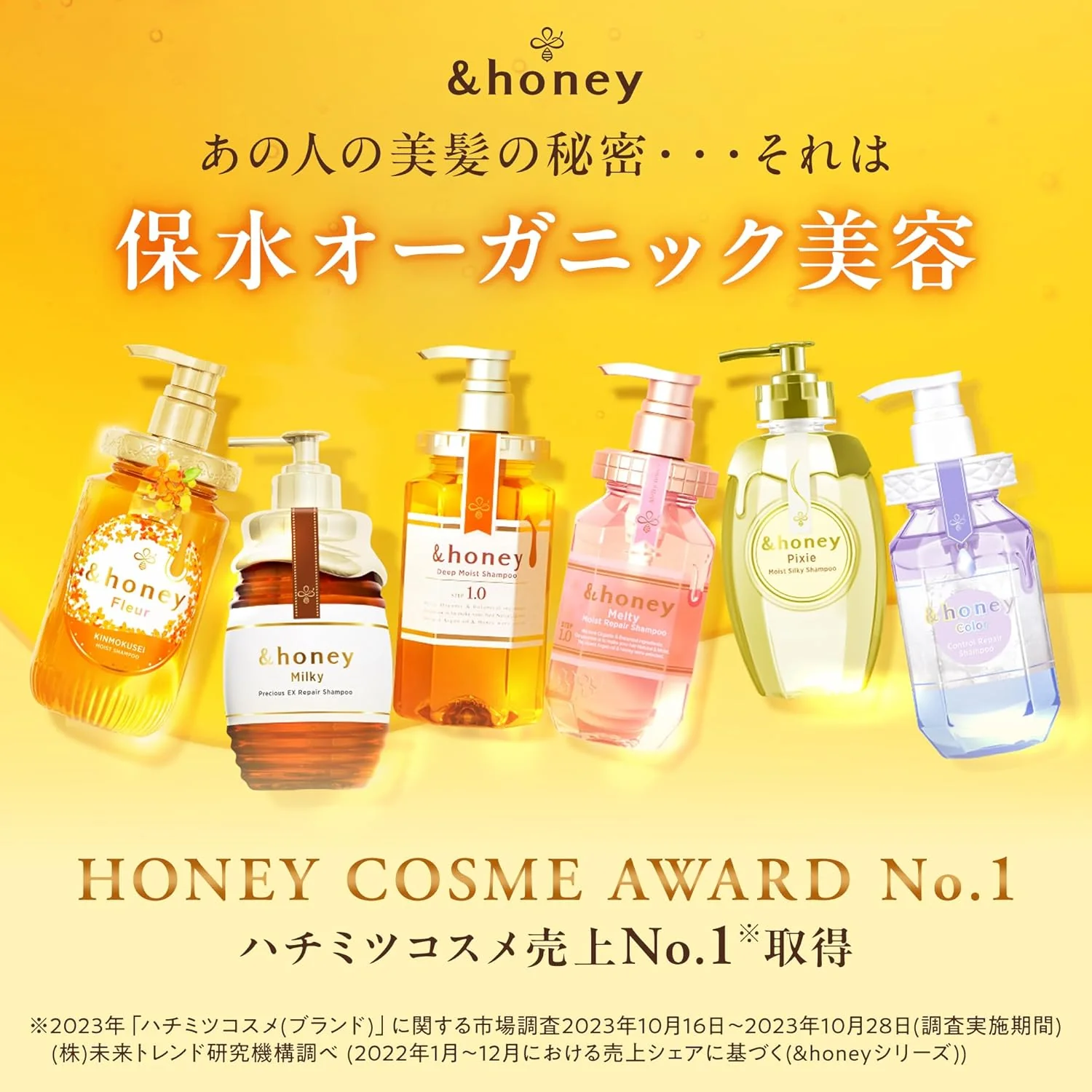 &honey Deep Moist Shampoo 1.0 - Image 2