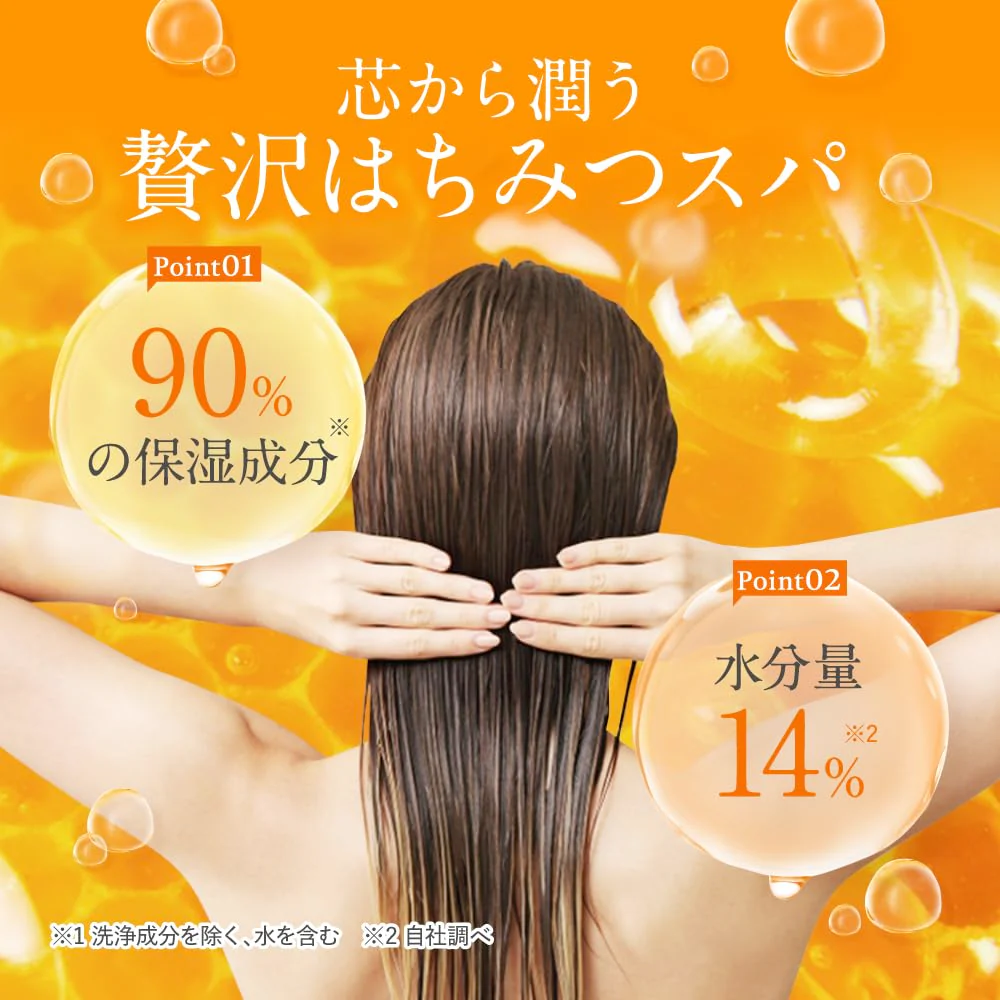&honey Deep Moist Shampoo 1.0 - Image 3